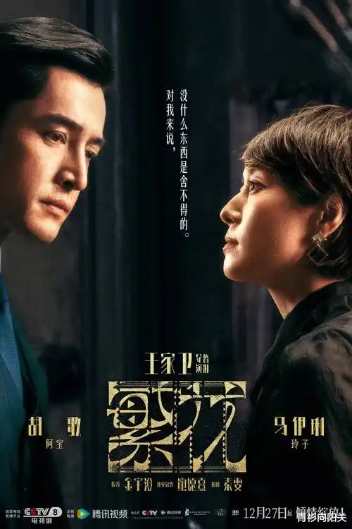 国产剧集热门推荐